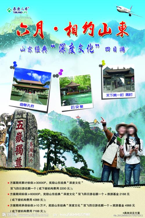 托福成绩单照片是黑白的吗